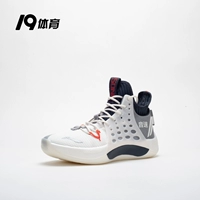 Li Ning 2019 chính hãng trong giày bóng rổ Sonic 7 thế hệ chống sốc hấp thụ giày bóng rổ nhẹ chiến đấu ABAP019 - Giày bóng rổ giày thể thao nam timan