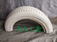 Кремовый, белый