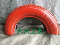 Оранжево-красный