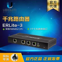 Ubnt Edgemax Edgerouter Lite Erlite-3 Enterprise Gigabit Router