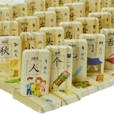 Деревянное домино, интеллектуальная игрушка, китайские иероглифы, грамотность, 100 штук, раннее развитие