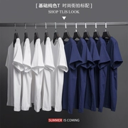 Mùa hè ngắn tay t-shirt nam màu rắn vòng cổ đáy áo sơ mi cotton lỏng Hàn Quốc phiên bản của triều tinh khiết thể thao màu trắng nửa tay áo sơ mi
