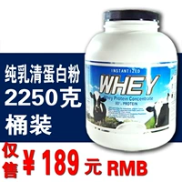 Импортный молочный белок порошок WPC80 FITNESS Красота мускулистое пудровое порошок Hilmar Новая Зеландия Хэннан Гланбия