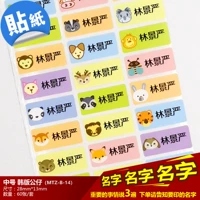 Корейская кукла [среда]