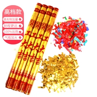 Высокий 80 см [Золотая конструкция даджи]