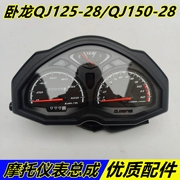 Áp dụng cho xe máy Qianjiang QJ125-28/QJ150-28 Hộp đựng dụng cụ Qianjiang Wolong lắp ráp dụng cụ đo đường đồng hồ dán xe máy đồng hồ xe máy điện