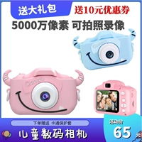 Мультяшная цифровая камера, маленькая игрушка, подарок на день рождения, популярно в интернете