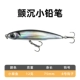 [【12克】小银鱼]