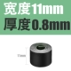 11mm, 0.8mm