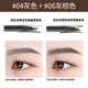 Kaki Kaki Color Eyebrow Pencil Nữ Đầu siêu mịn Không thấm nước Không đánh dấu Kéo dài Li Jiaqi Đề nghị 2 Chính hãng bút kẻ lông mày 4d