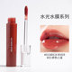 Romand juice mirror lip glaze velvet matte matte water light giá rẻ màu trà sữa son môi nữ sinh mẫu 0306 son black rouge a31