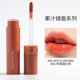 Romand juice mirror lip glaze velvet matte matte water light giá rẻ màu trà sữa son môi nữ sinh mẫu 0306 son black rouge a31