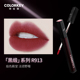 colorkey Ke Laqi air lip glaze nhung ánh sáng gương niche thương hiệu son môi kỳ lân colourkey son black rouge a26