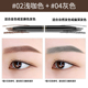 Kaki Kaki Color Eyebrow Pencil Nữ Đầu siêu mịn Không thấm nước Không đánh dấu Kéo dài Li Jiaqi Đề nghị 2 Chính hãng bút kẻ lông mày 4d