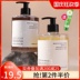 Sữa tắm verbena linn lotion hương thơm lâu dài hương thơm hương thơm cơ thể nữ làm sạch VL niacinamide nam sữa tắm on the body hàn quốc 