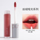 Romand juice mirror lip glaze velvet matte matte water light giá rẻ màu trà sữa son môi nữ sinh mẫu 0306 son black rouge a31