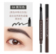 Hàn Quốc Etude House Itty House Eyebrow Pencil Không thấm nước Lâu trôi Không đánh dấu Người mới bắt đầu Nữ chính hãng Li Jiaqi Khuyên dùng chì kẻ chân mày innisfree