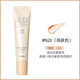 Hanskin Han Siqing Concealer Che Spots Vết Mụn Trên Khuôn Mặt Kem Che Khuyết Điểm Dưỡng Ẩm Lâu Dài Hong Jinying Same Style che khuyết điểm clio