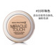 Kem nền Miss Buddha Repair Concealer Fixing Makeup Isolation Lasting Waterproof Tactile Liquid Foundation Translucent Pressed Powder che khuyết điểm maybelline