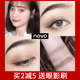 novo bốn màu bảng phấn mắt eyeliner nhỏ nắp nhỏ in màu đất giá rẻ màu mát niche thương hiệu ngày hè phấn mắt nars