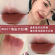 Akf Lip bùn Lip Glaze Son môi nữ mờ nhung mờ trắng sinh viên giá rẻ đồng bằng khuôn mặt thương hiệu m01m04 merzy m5