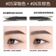 Kaki Kaki Color Eyebrow Pencil Nữ Đầu siêu mịn Không thấm nước Không đánh dấu Kéo dài Li Jiaqi Đề nghị 2 Chính hãng bút kẻ lông mày 4d