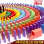 Domino 500 máy tính bảng 1000 trẻ em thi đấu nội tạng câu đố xây dựng sức mạnh bằng gỗ tiêu chuẩn dành cho người lớn đồ chơi domino giáo dục