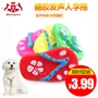 Chó thú cưng và chó đồ chơi bóng lộn lật cao su Teddy Jinmao Bomei chó lớn và vừa - Mèo / Chó Đồ chơi đồ chơi cho mèo cào