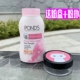 Конфеты порошка розовая коробка