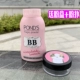 BB Magic Powder Box