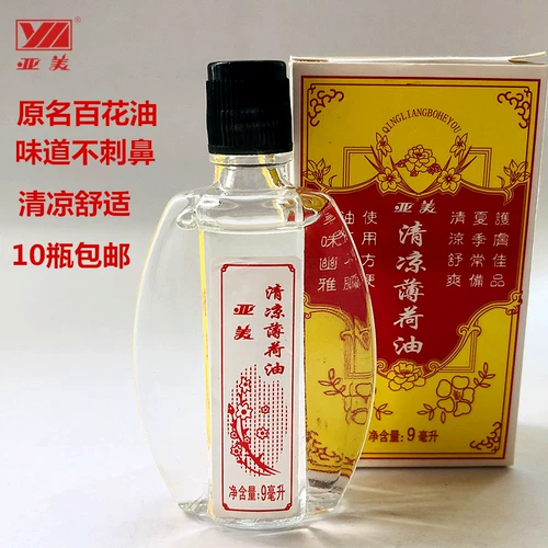 Anhui Yinzhou Yamei Cool Mint Oil 9ml Студент Вождение в ночную смену, чтобы предотвратить преимущества железнодорожного подразделения Baihua