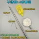 1,5 метра+цинковая головка фруктовой головки+желтая фруктовая головка