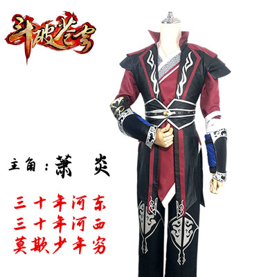 taobao agent Clothing, Hanfu, set, cosplay