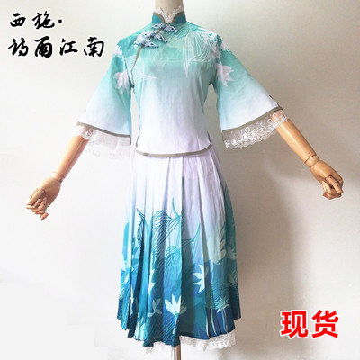 taobao agent Long skirt, cosplay, Chinese style
