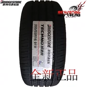 Lốp xe Bridgestone NET Techno 205 55R16 91V sagitar Lang Yi Mazda thích ứng - Lốp xe
