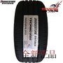 Lốp xe Bridgestone NET Techno 205 55R16 91V sagitar Lang Yi Mazda thích ứng - Lốp xe lốp oto