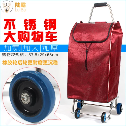 Корзина для покупок из нержавеющей стали, багажная тележка, тканевый мешок