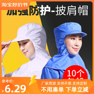 Nhà máy thực phẩm công sở mũ khăn choàng chống bụi nhà máy sản xuất mũ bảo hiểm lao động sạch bụi công nghiệp nữ sản xuất gia công mũ y tế dùng 1 lần