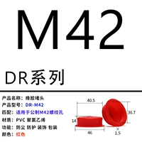 DR-M42