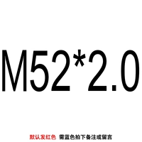 LD-M52*2.0