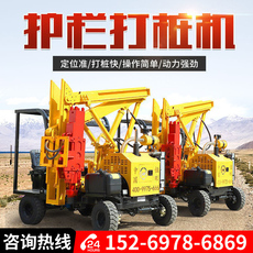 Копер 高速公路护栏打桩机小四轮出租工程拔桩钻孔压桩打拔钻一体装载式