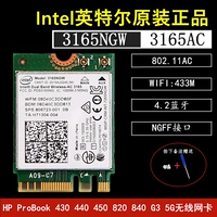 Universal HP Probook 430 440 450 840 G3 5G Беспроводная сетевая карта 4.0 Bluetooth WiFi