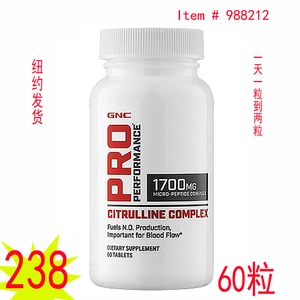 Американская прямая почтовая почта GNC Citrulllline Complete Composite Meloninine 1700MG6060 Зерно Нью -Йорка