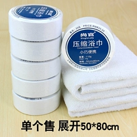 Полотенце (50 × 80) 110 грамм