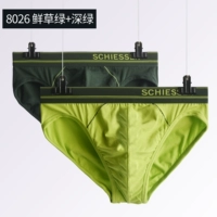 8026 Свежая трава зеленая/темно -зеленая