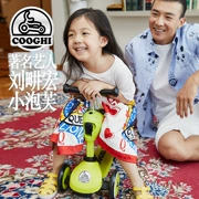 Xe tay ga trẻ em COOGHI mát mẻ có thể ngồi khối trượt mát mẻ 1-2-3-5 tuổi cho bé cân bằng xe hai trong một - Smart Scooter