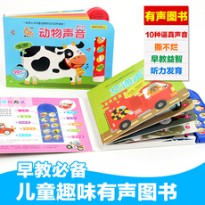 Детские обучающие компьютеры,