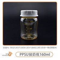 Ёмкость для хранения молока, бутылочка для кормления, средняя посадка, с печатью вашего логотипа