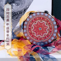 Четыре часа Hua Chen Diao Bands Double Row