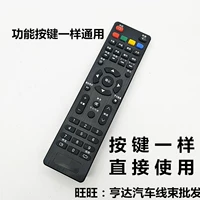 Применимо к Lehua TV Remote Dethipe 32S310S610 32x600 50S660 LED39C310A 42S650